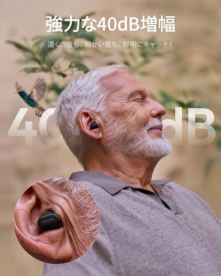 Cearvol Wave Lite 集音器 高齢者向け AUX-INテレビ対応黒