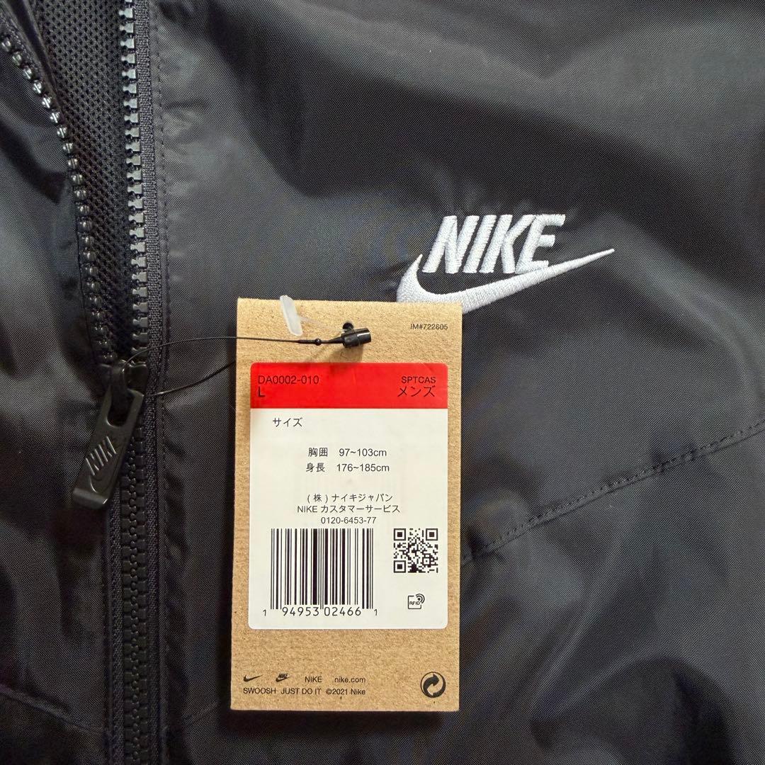 NIKEナイキ　ウィンドブレーカー　ウィンドランナー　上着　黒ブラック　L 新品