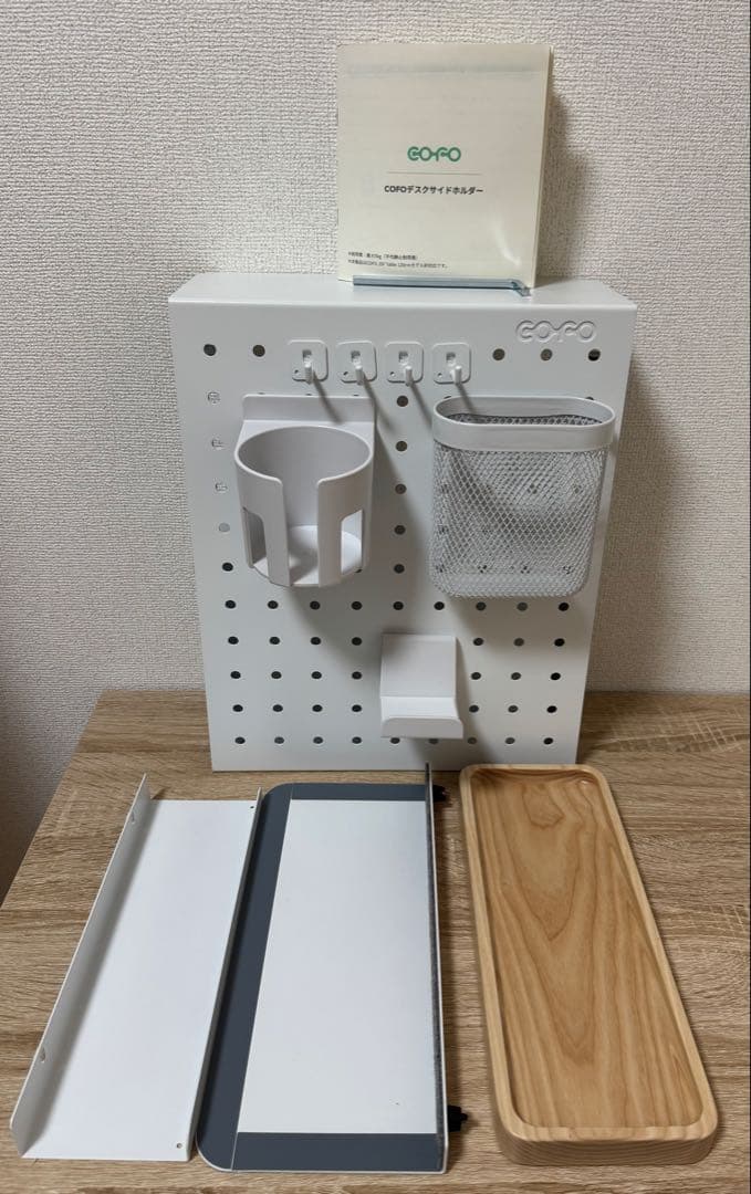 COFO Desk Side Holder COFOサイドホルダー