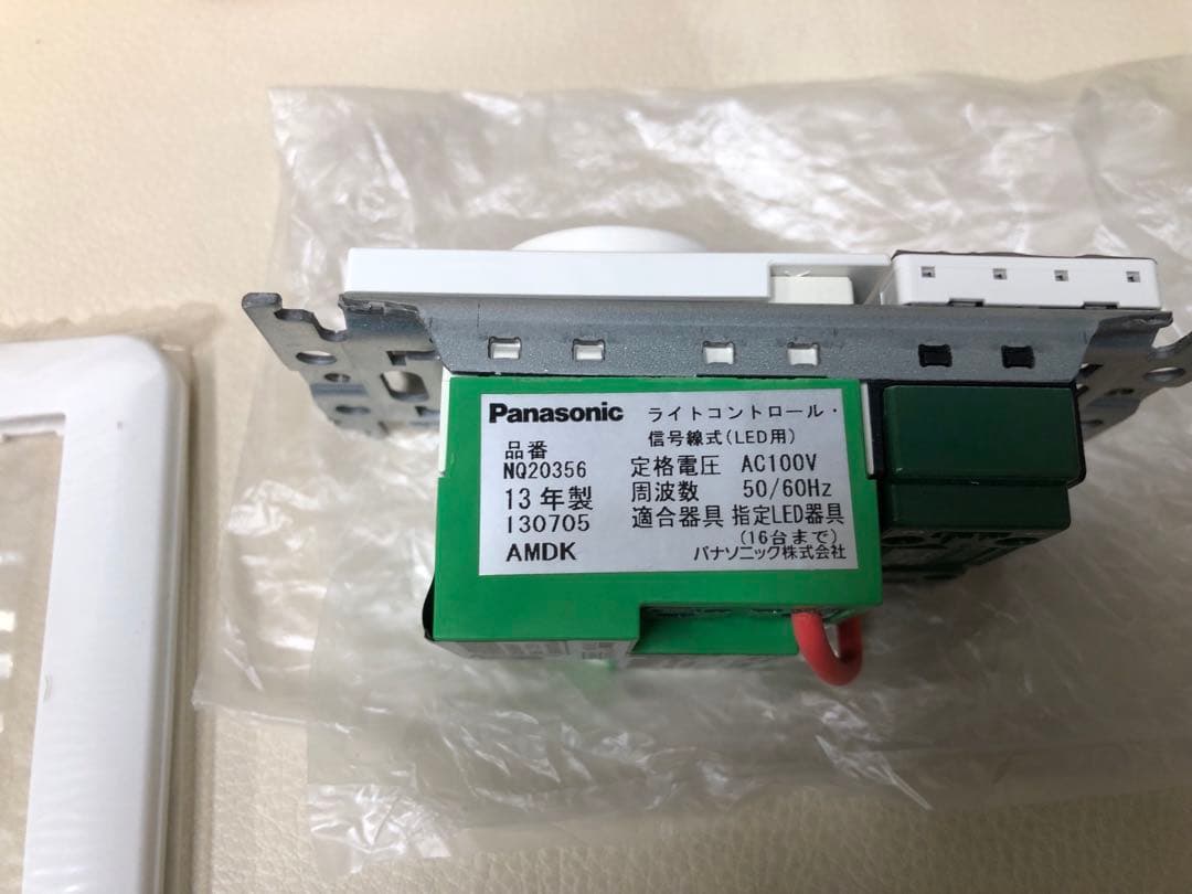 Panasonic ライトコントロール付スイッチ NQ20356
