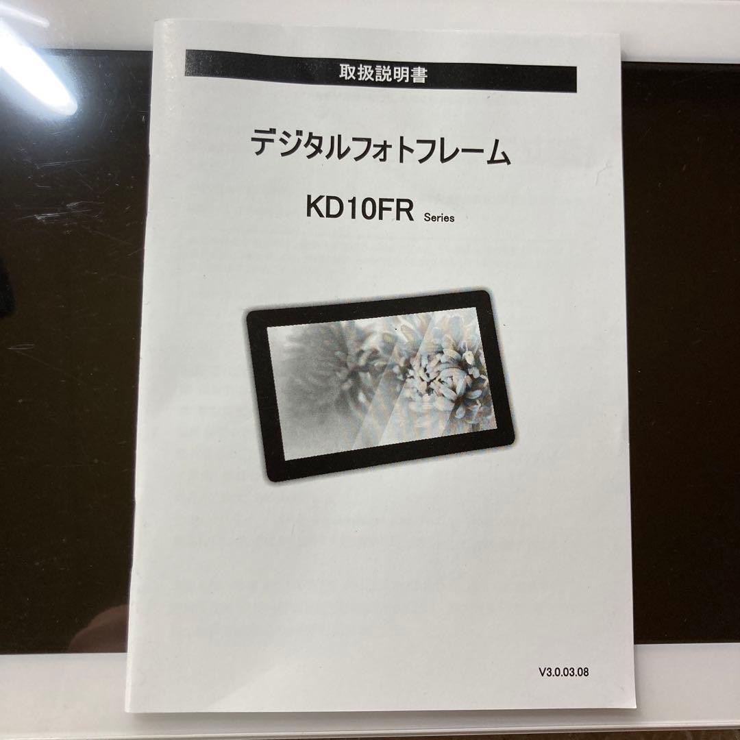 KEIAN 10インチデジタルフォトフレーム