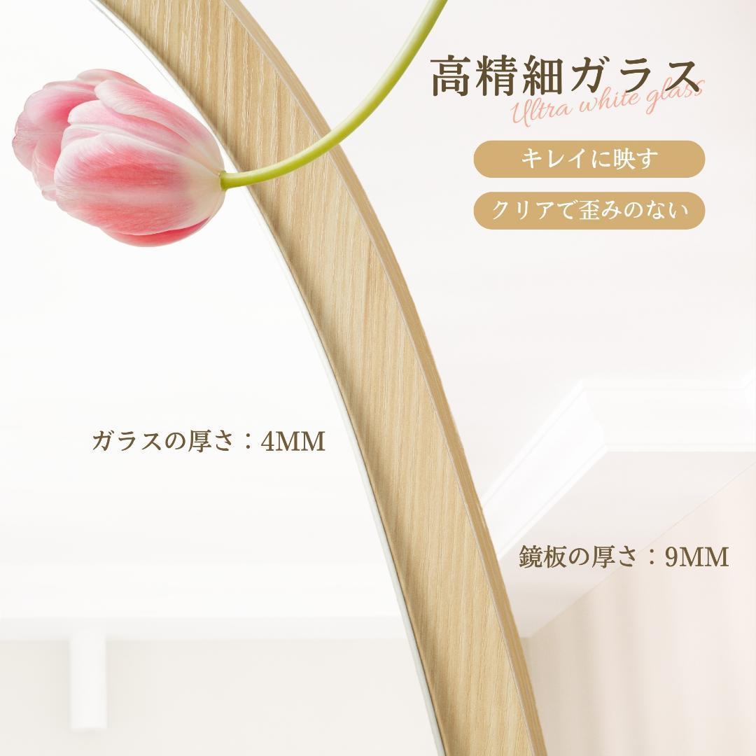 全身鏡 水滴 姿見鏡 木目調 スタンドミラー 壁掛け 150*70CM 飛散防止