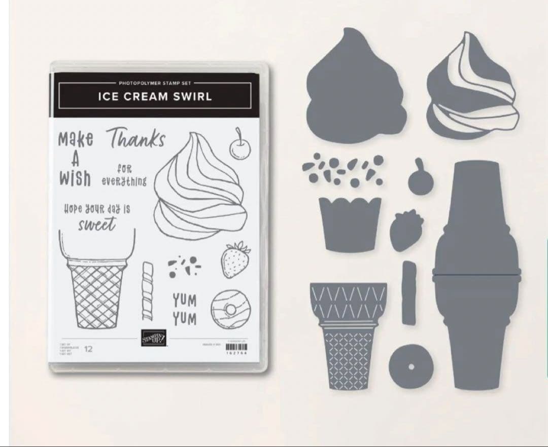 未使用　新作大きめソフトクリームスタンプ＆ダイ　スタンピンアップ