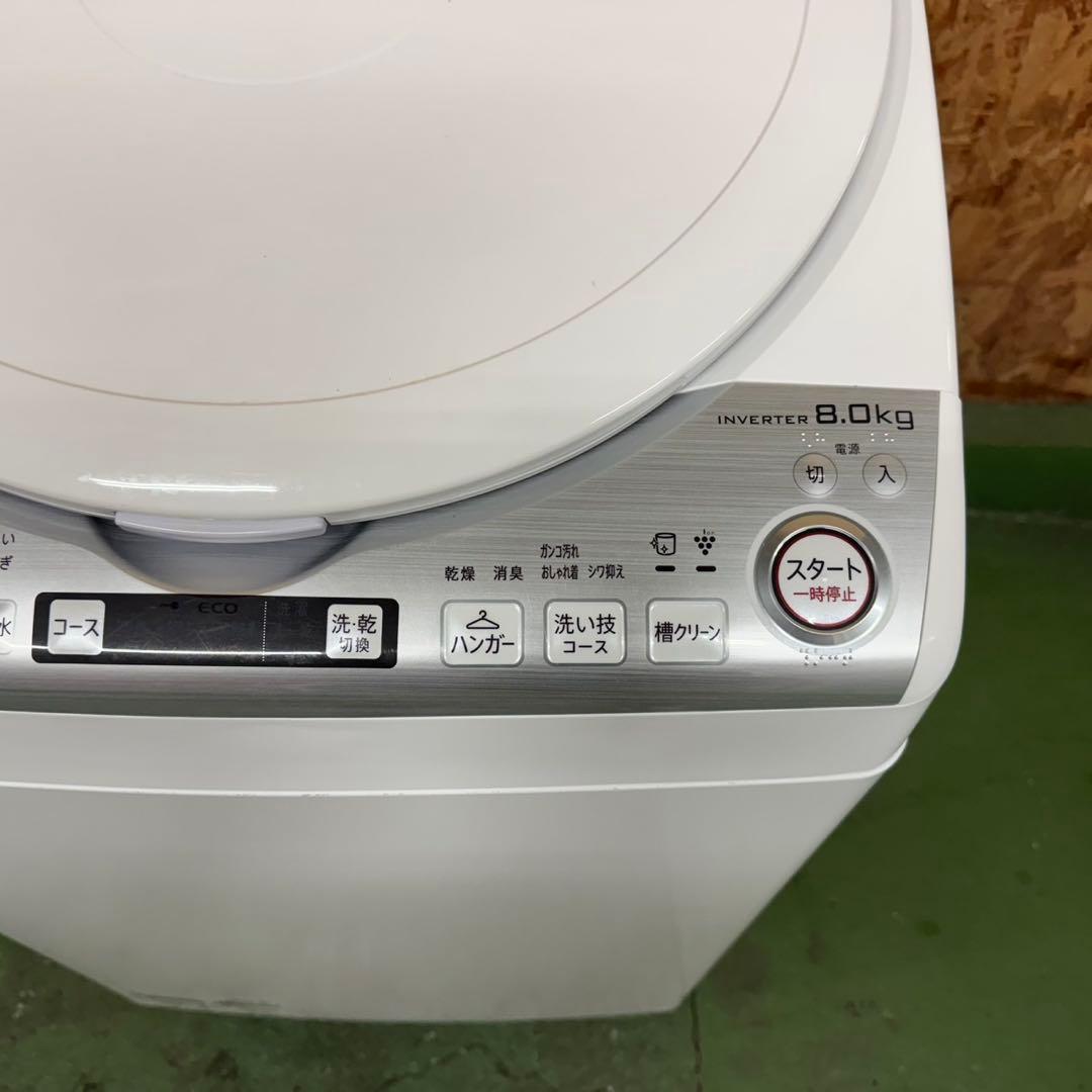 339 送料設置無料　シャープ　洗濯機　8㌔ 熱乾燥4.5㌔　冷蔵庫