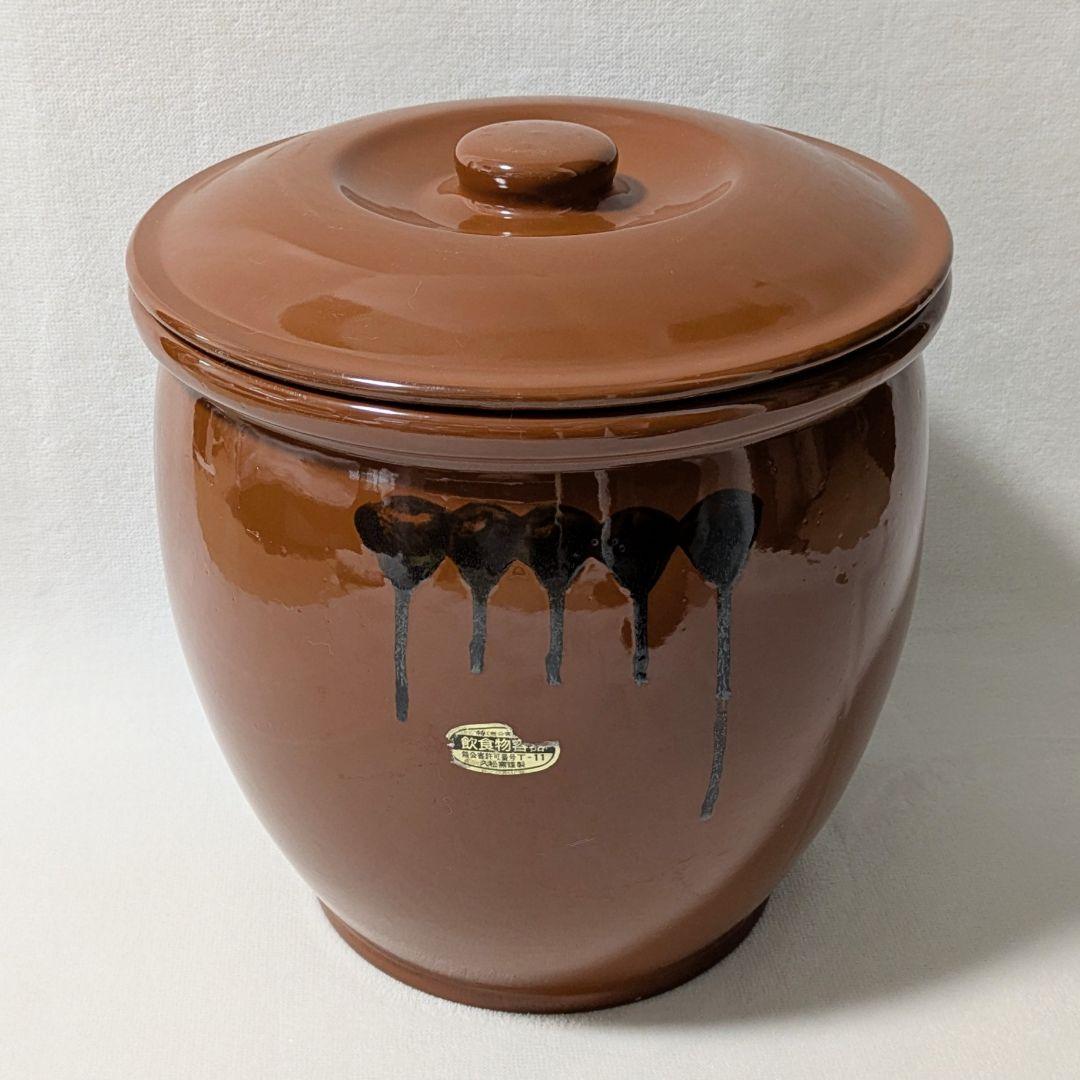 【希少】常滑焼 久松窯 10号 18L 丸壺 蓋付き 漬物 容器 味噌 梅干し