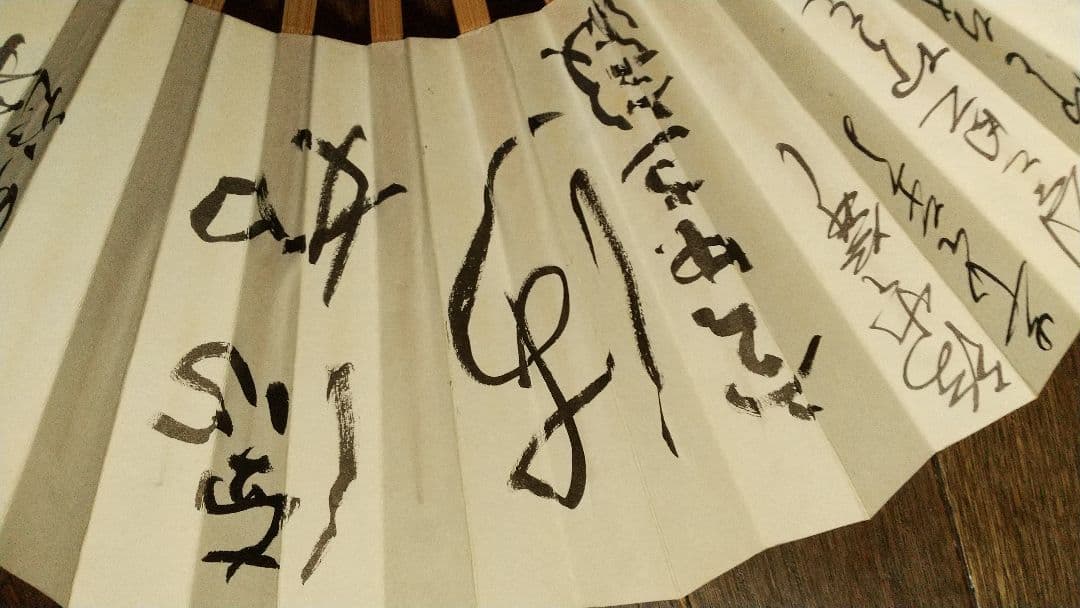 囲碁棋士　西村修　宮本直毅？　肉筆扇子