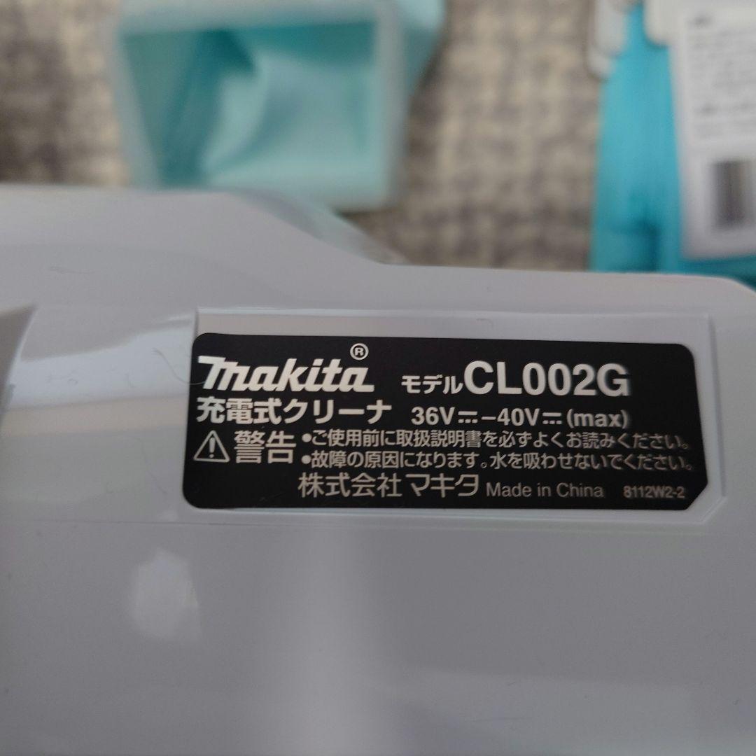 り*ん様 充電式クリーナー 白 CL002GRDW