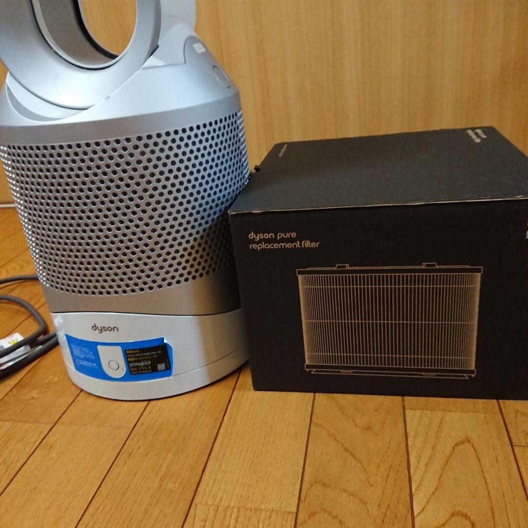 ダイソン ホット&クール＋フィルター１個(未使用)