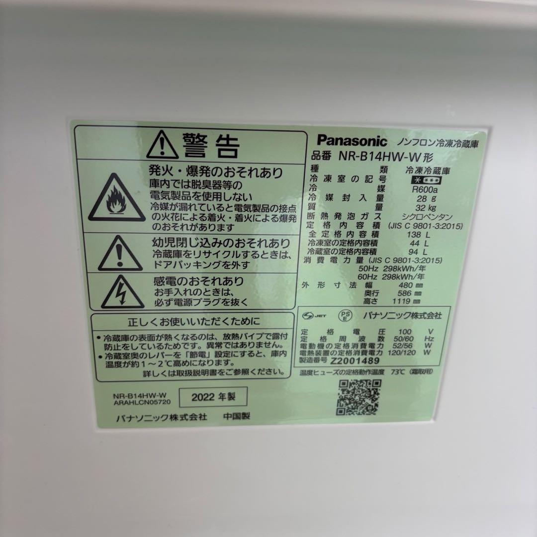978⭕️冷蔵庫　洗濯機　一人暮らし　東芝　家電セット　安い　綺麗　設置無料
