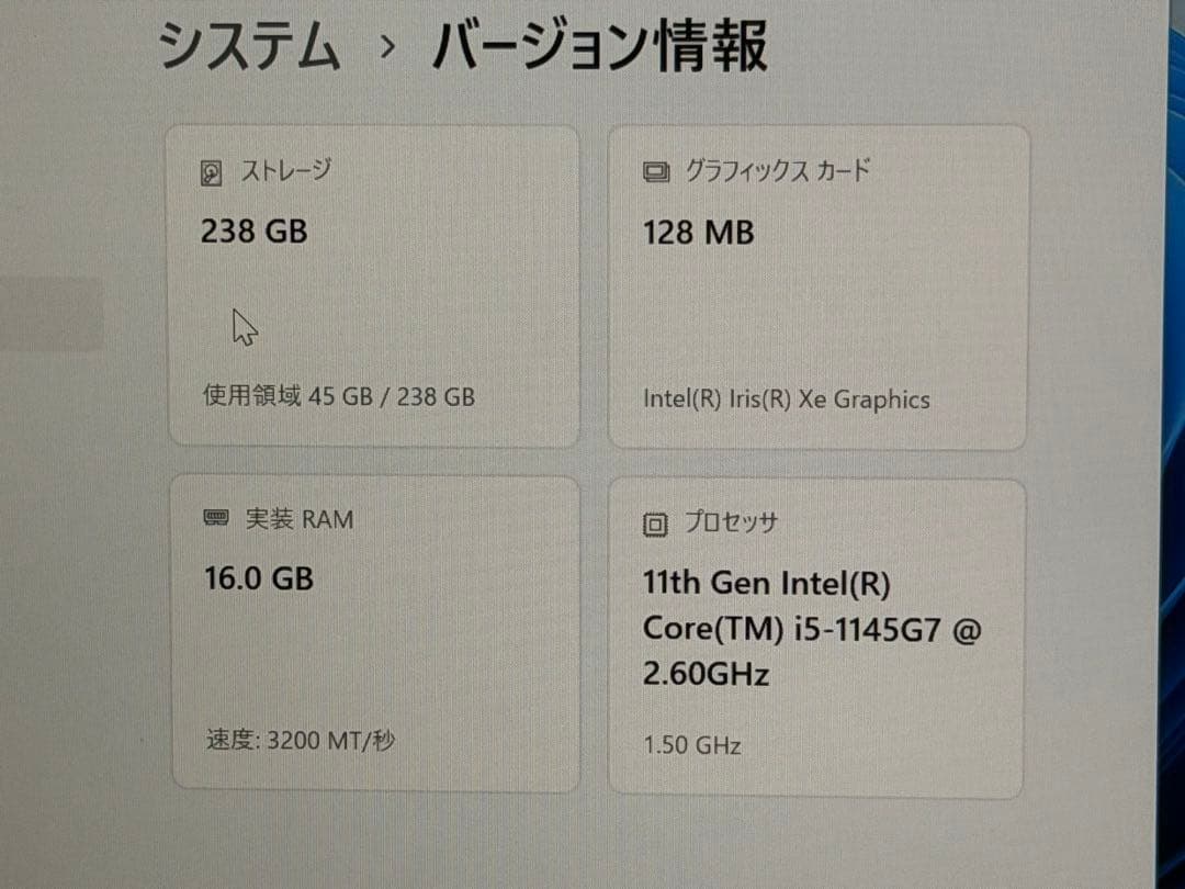 16GB 256GB NVMe第11世代 i5 Latitude 5320