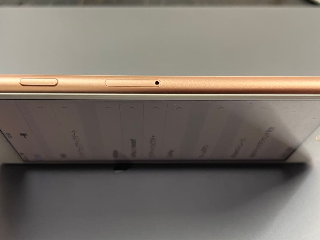 お*り様 Apple iPhone 8 (MQ7A2J/A) 64G SIMロッ