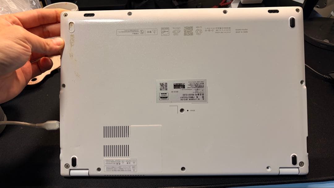 富士通 LIFEBOOK UH75/B3 i3 12g+128g 新バッテリー