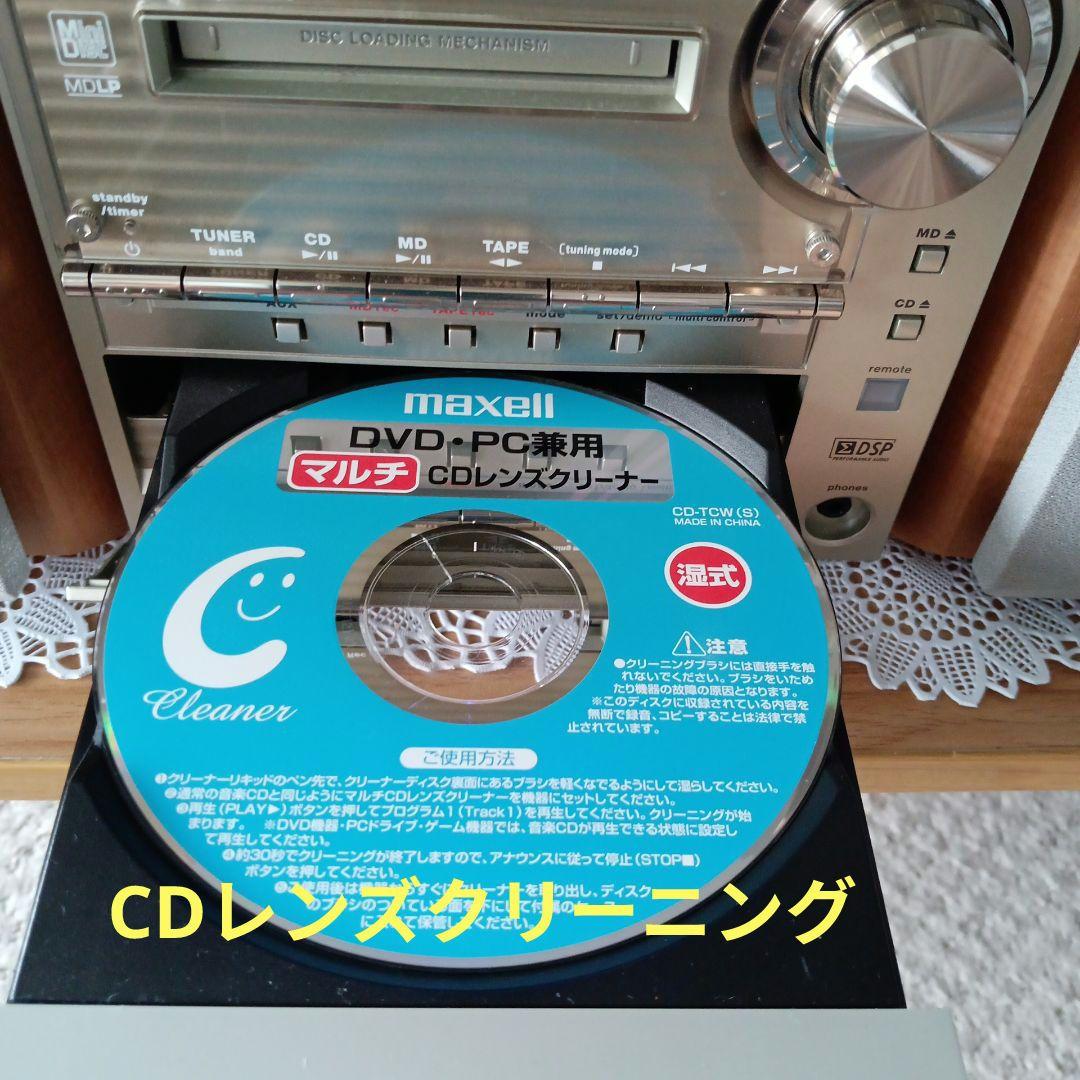 CD/MD/テープ/コンポ(KENWOOD)美品