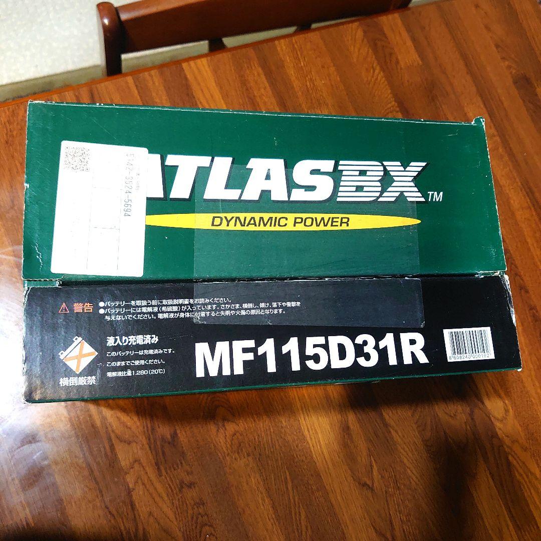 バッテリー 希少 ATLASBX MF115D31R 未使用品 ②