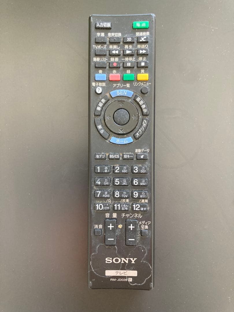 SONY液晶テレビBRAVIA55インチ