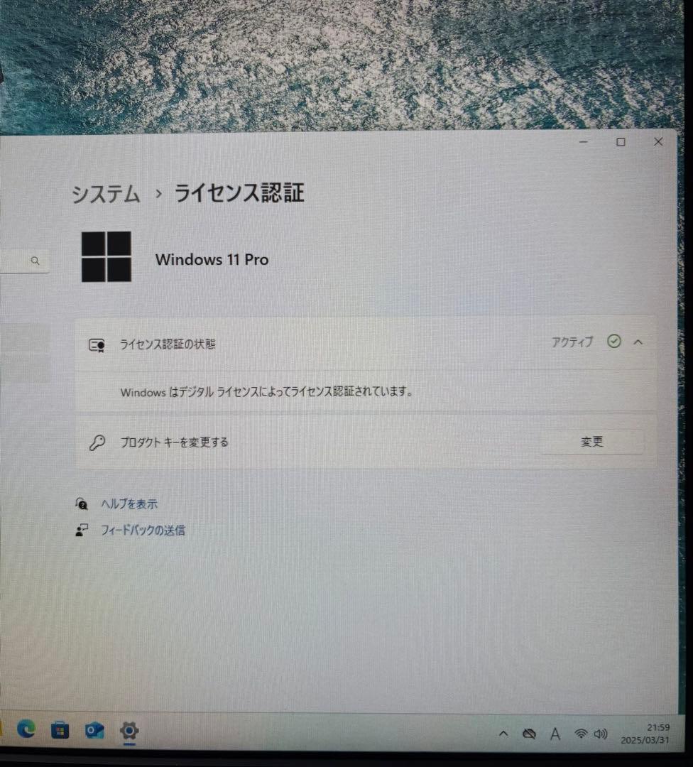 DELL OptiPlex 7050 MT/i7/メ16/M.2SSD256GB