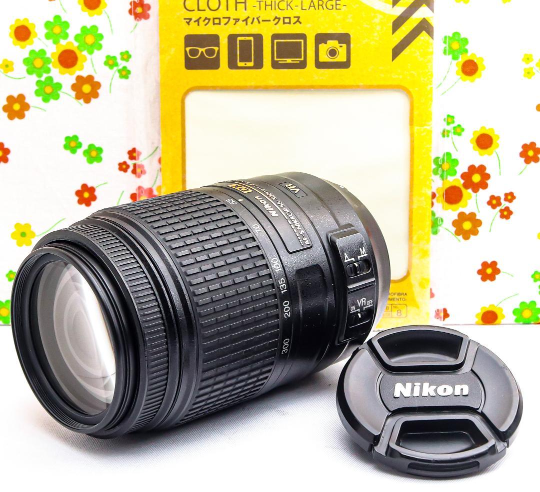 美品 超望遠レンズ！☆Nikon AF-S 55-300mm☆手振れ補正付き