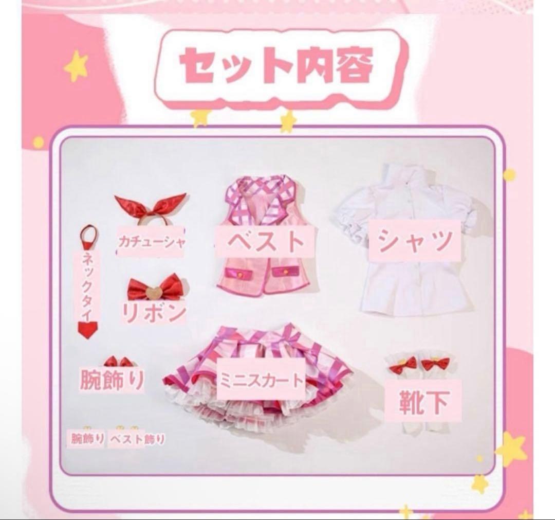 アイカツ 星宮いちご コスプレ 衣装 靴 ピンクステージコーデ