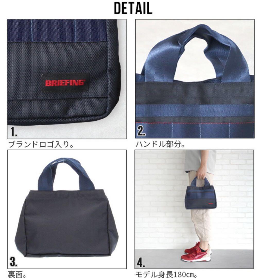 ◆人気◆ブリーフィング　カートバッグ