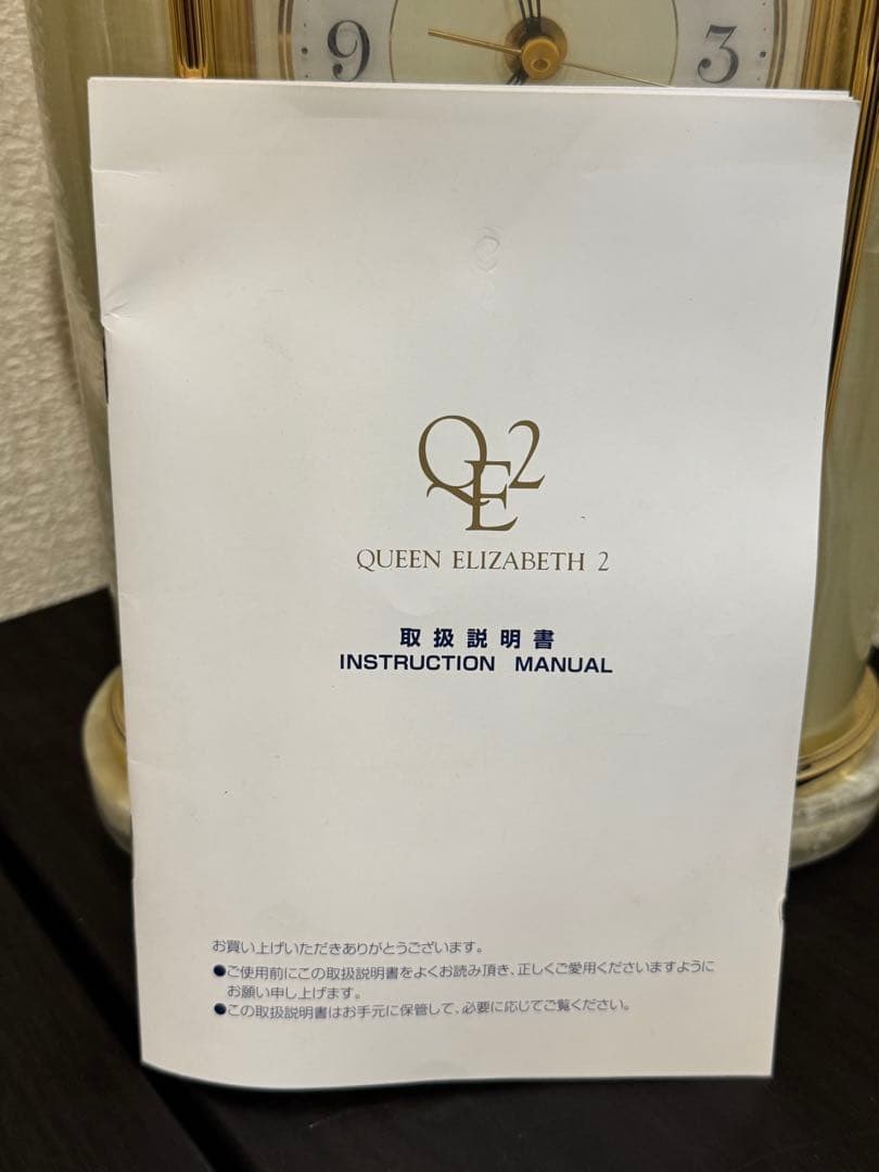 R088 ELIZABETH リズム電波時計 オニックス スワロフスキー