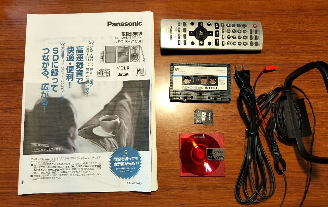 panasonicミニコンポSA-PM710SDリモコン取扱い説明書付き