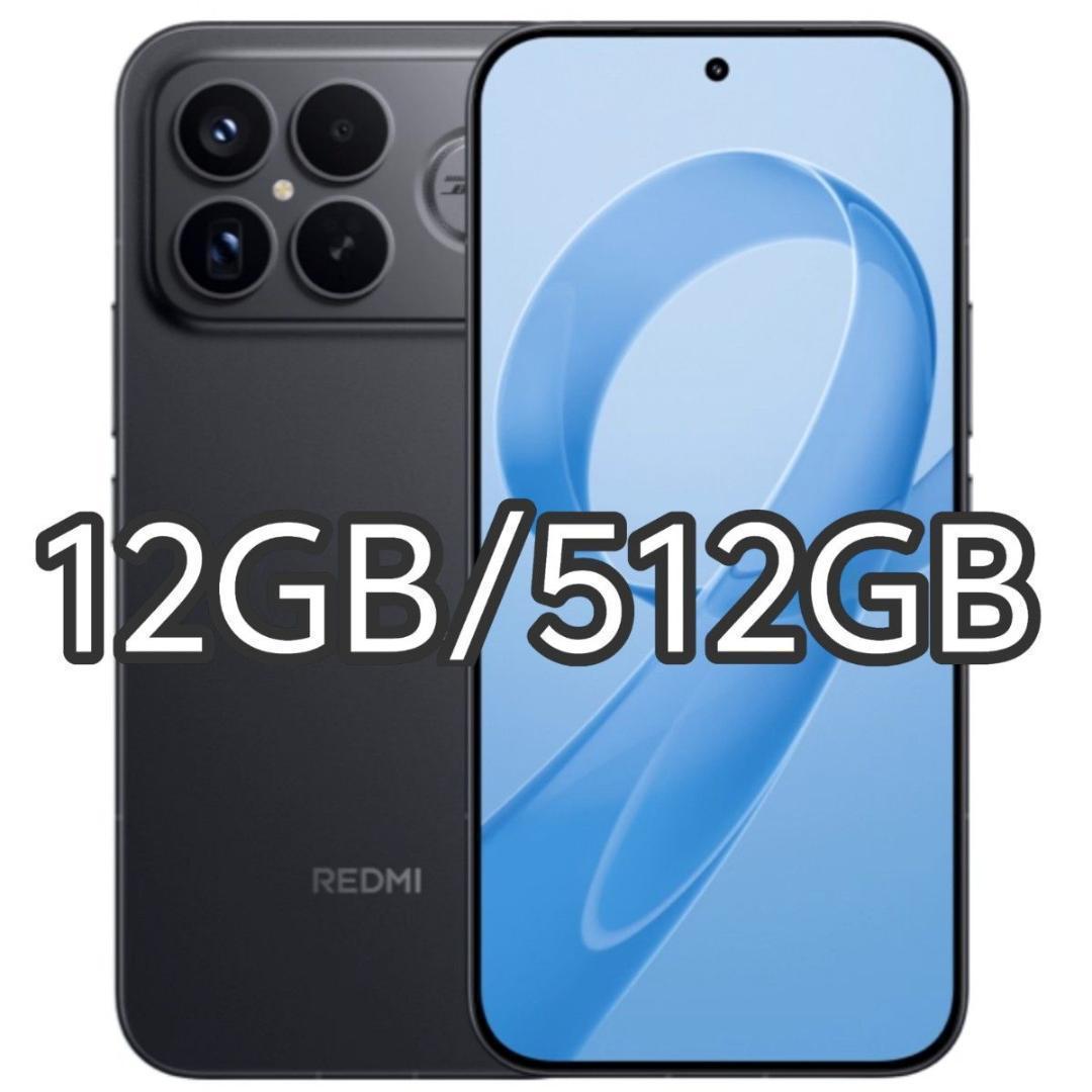 【新品未開封】REDMI K90 Pro Max 12GB/512GB 中国版