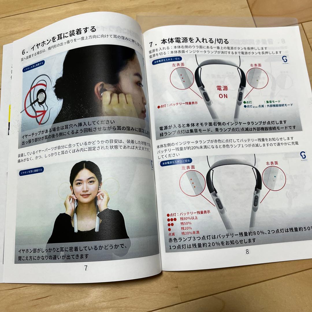 VIBONE nezu 3 骨伝導イヤホン ブラック