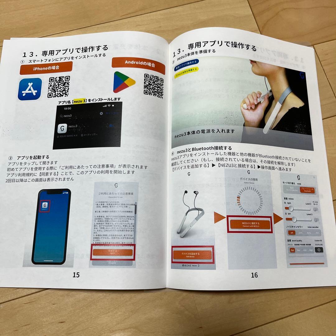 VIBONE nezu 3 骨伝導イヤホン ブラック