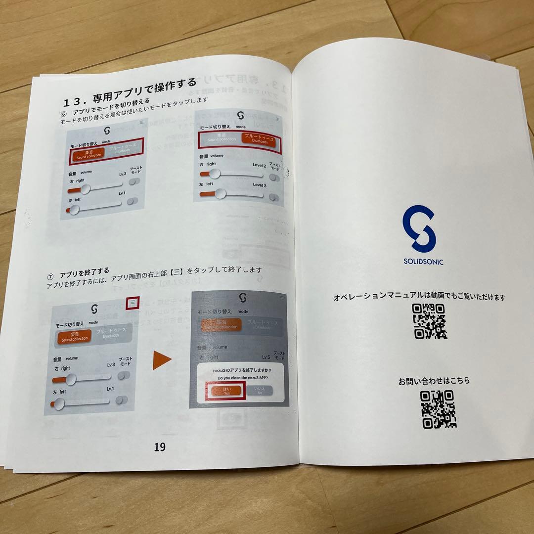 VIBONE nezu 3 骨伝導イヤホン ブラック