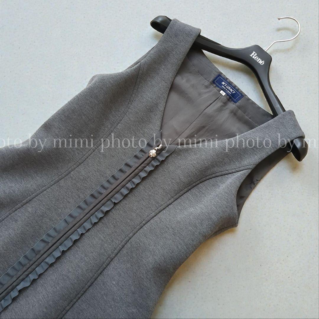 M'S GRACY*ボンディングジャパースカート