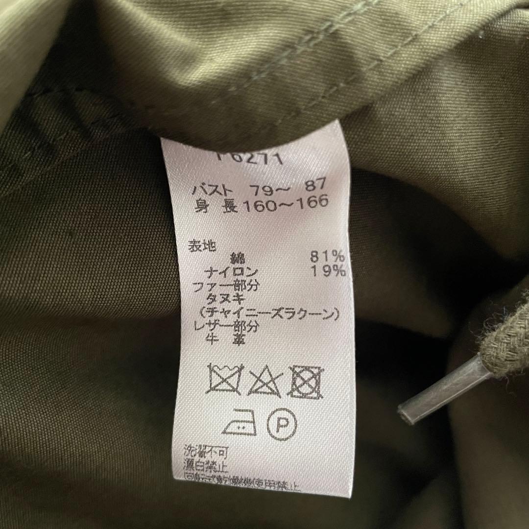 FRED PERRY 刺繍　2way ファー　モッズ　コート　ライナー付き