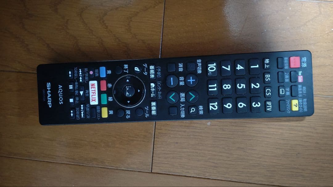 最終値下げ！送料無料！SHARP 液晶テレビ　50インチ　2017年製