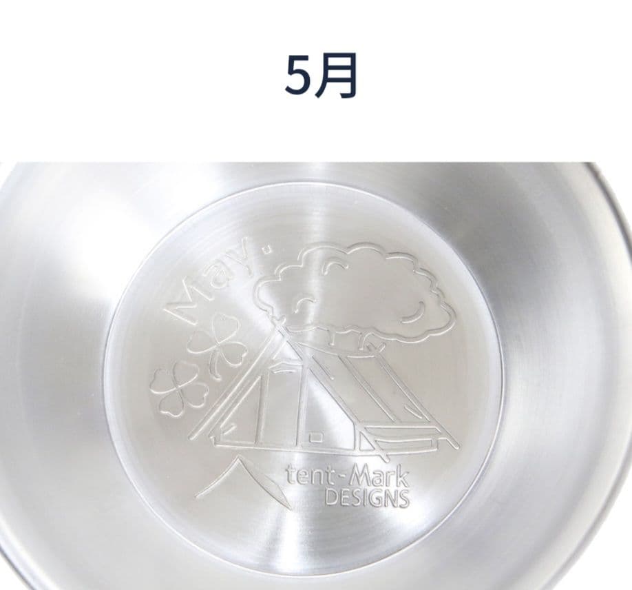 【未使用】テンマクデザイン　マンスリーシェラカップ　全コンプ　廃盤