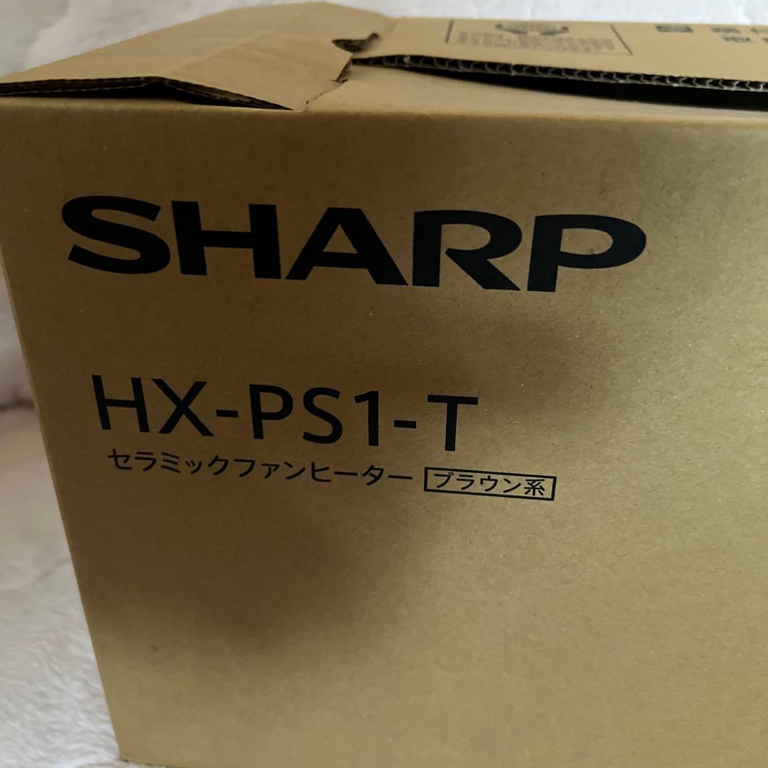 SHARP HX-PS1-T セラミックファンヒーター ブラウン系
