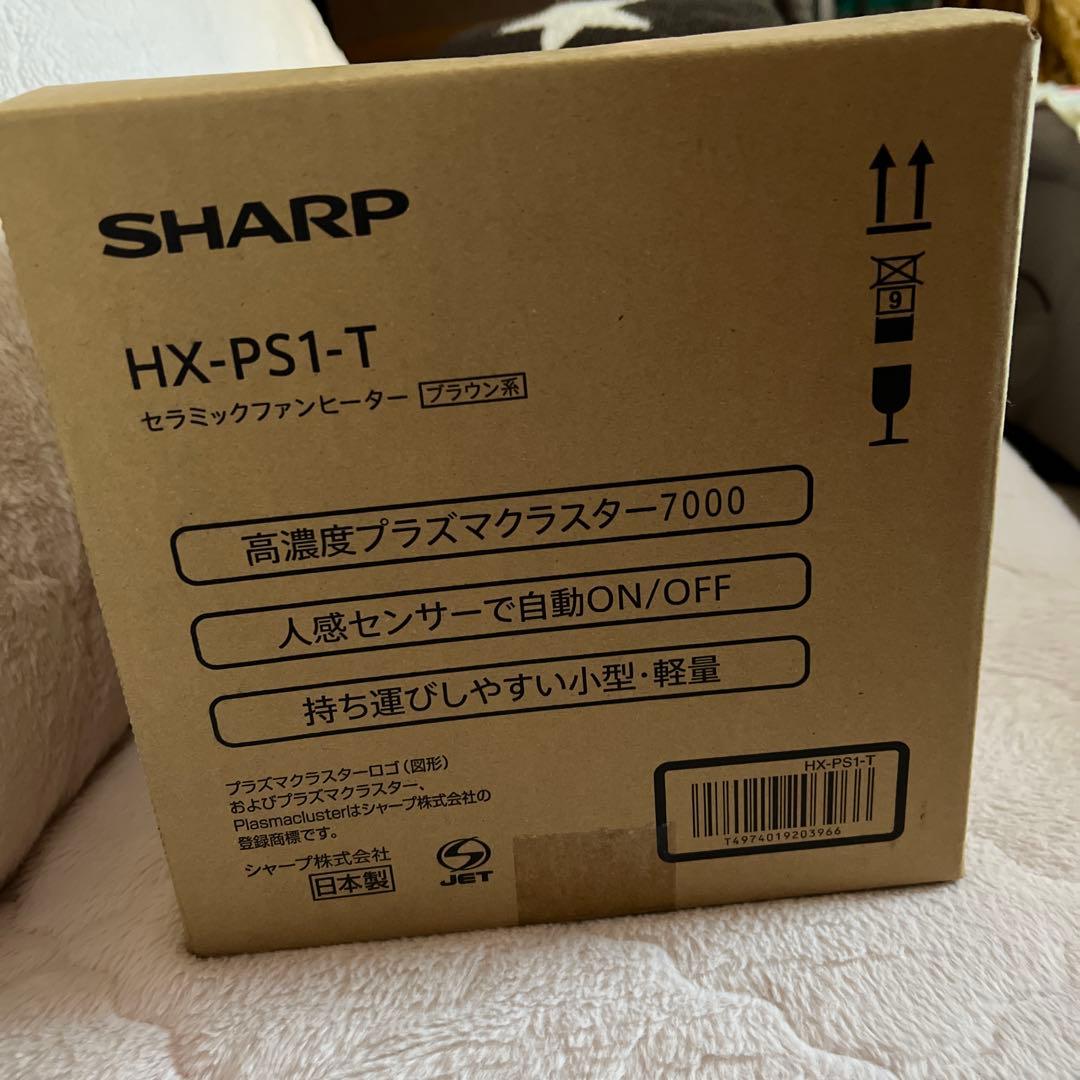 SHARP HX-PS1-T セラミックファンヒーター ブラウン系