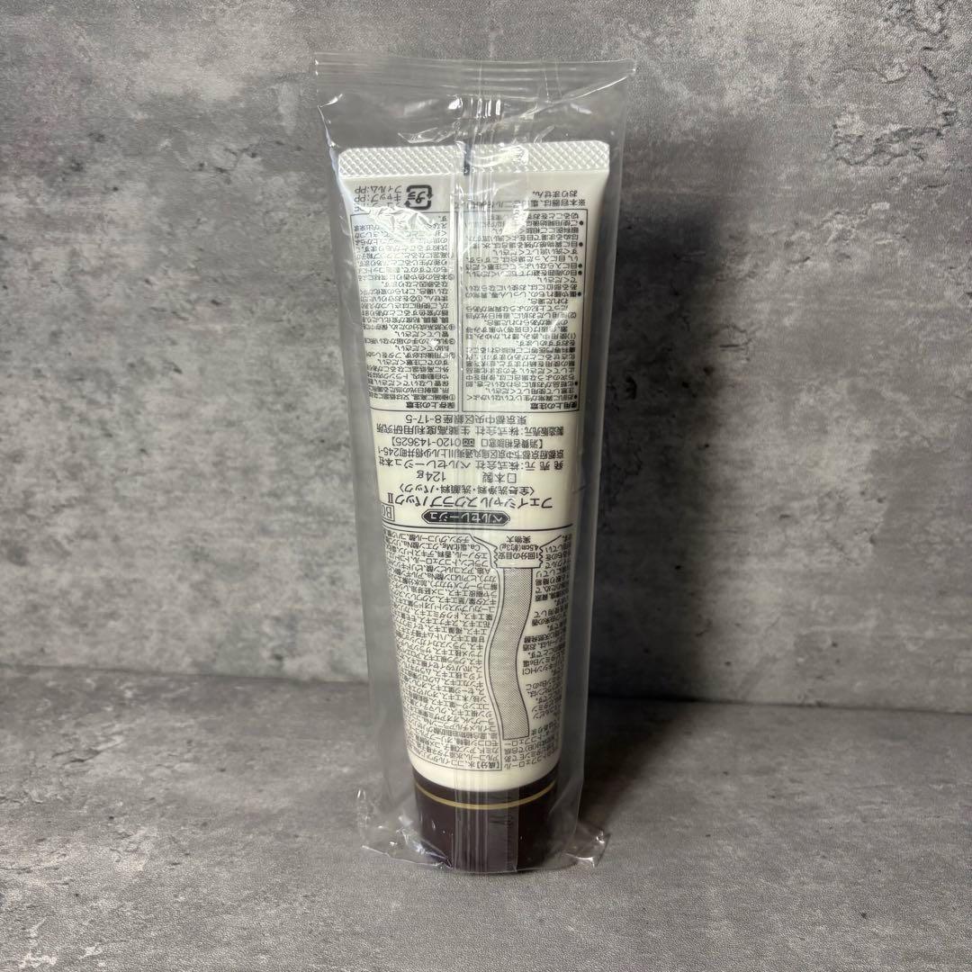 【新品未開封】 ベルセレージュ フェイシャルスクラブ パックⅡ 2個