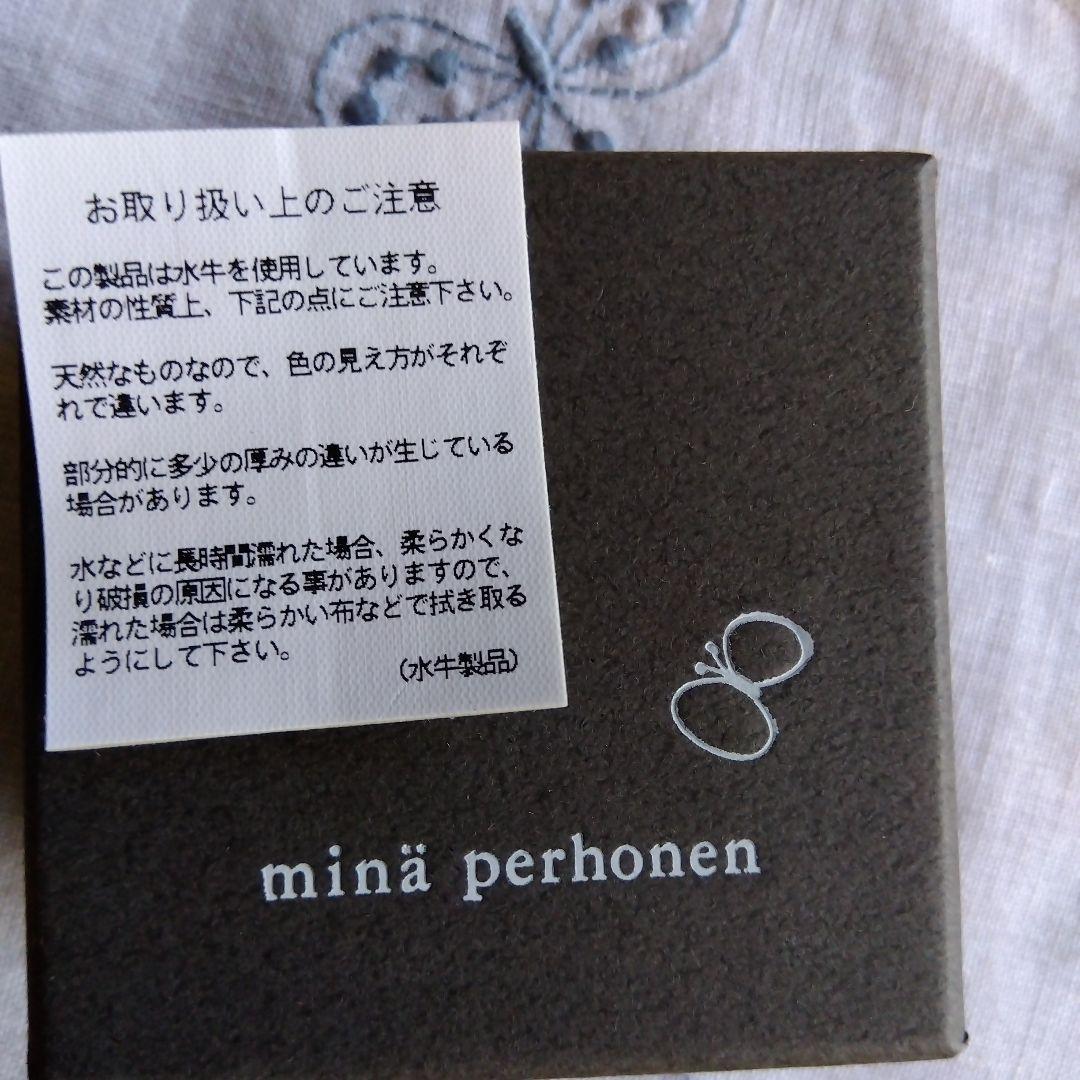 ミナペルホネン　クローバー　ブローチ