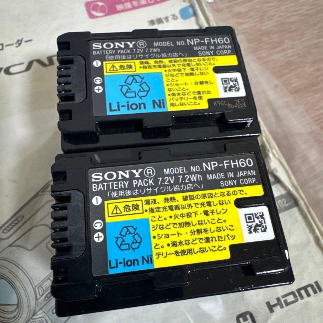 SONY フルハイビジョンビデオカメラ Handycam (ハンディカム