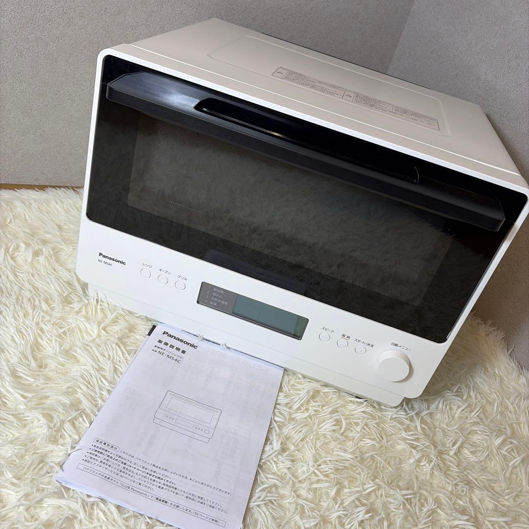 専用　新品未使用 Panasonic NE-MS4C-W オーブンレンジ
