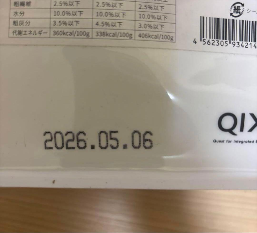 Smileyまぐろ deli 5.0kg