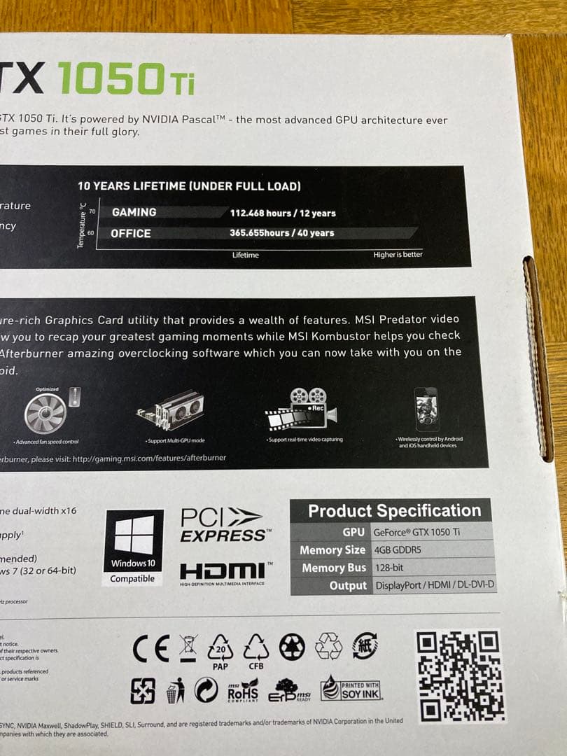 MSI GeForce GTX 1050 Ti 4G OC グラフィックスボード