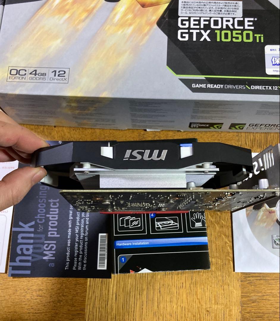 MSI GeForce GTX 1050 Ti 4G OC グラフィックスボード