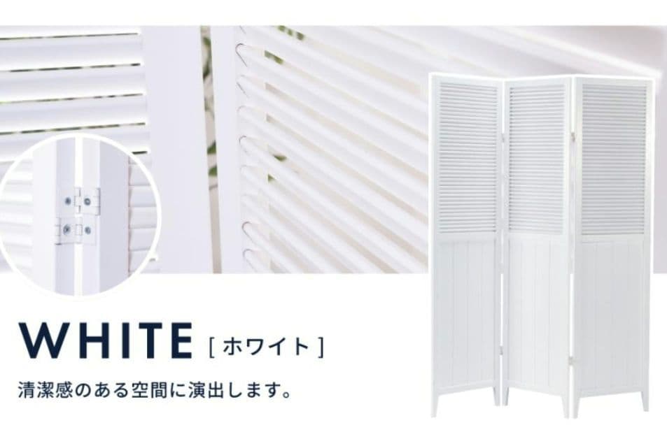 東谷○間仕切り/パーテーション/3連/木製/天然木/白