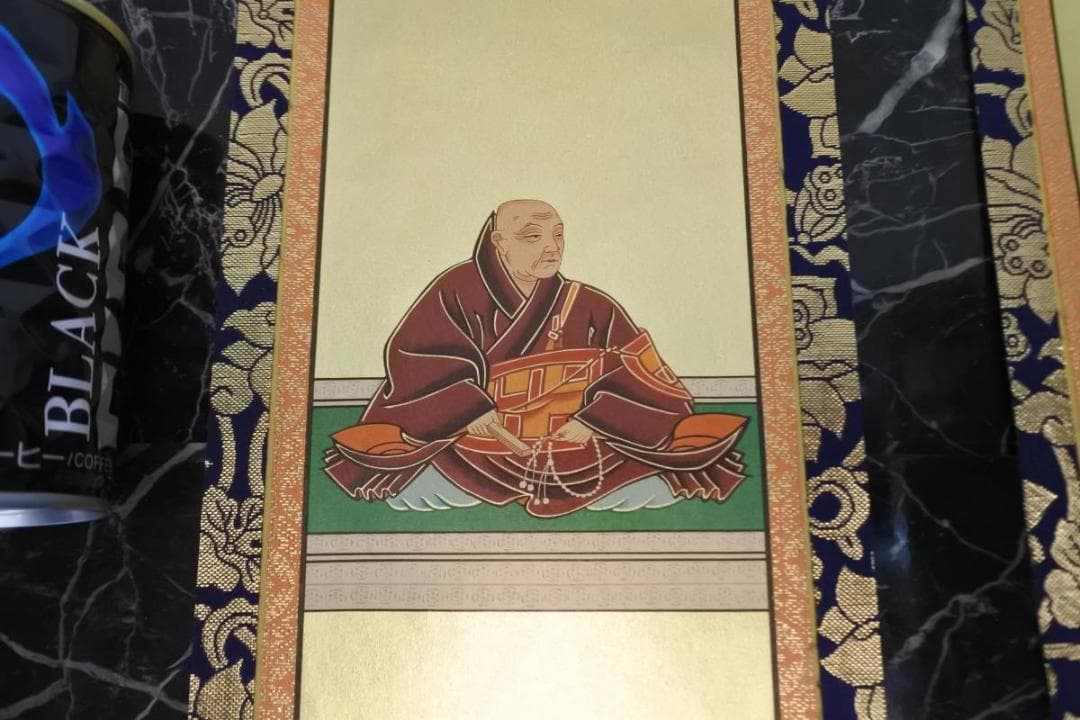 限定値下　未使用保管品　掛軸　臨済宗　仏具（210519F2）1892