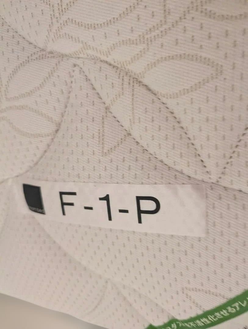 (運搬検討可)ドリームベッド マットレス アレルリーフ シングルサイズ