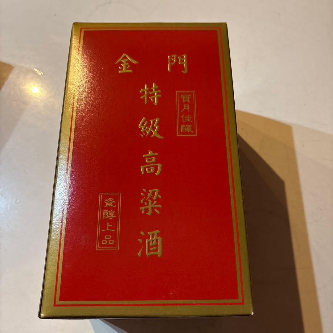 金門　キンメン　中国お酒