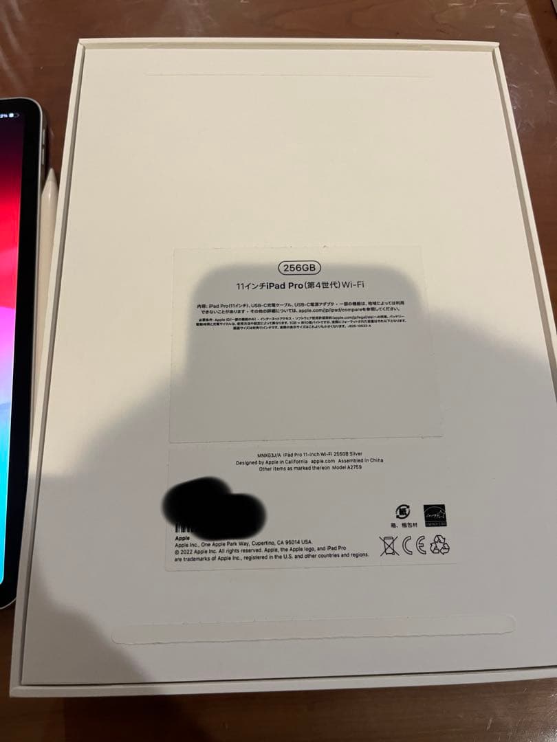 M2 iPad Pro 11インチ 第4世代 256GB wifi ペン付