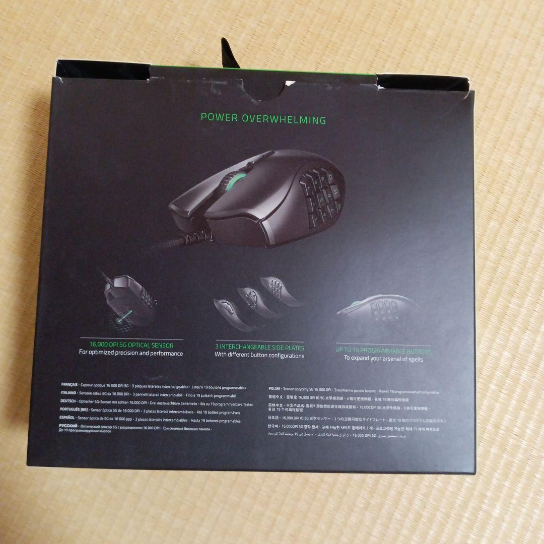 Razer NAGA TRINITY 有線マウス