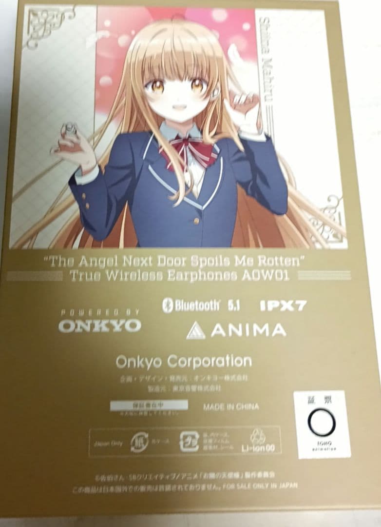 【匿名配送】ONKYO お隣の天使様 椎名真昼 イヤホン＆充電器セット