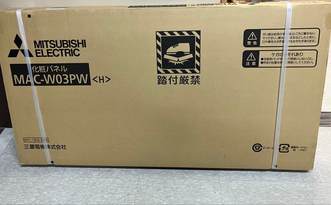 MITSUBISHI ELECTRIC MAC-W03PW 化粧パネル